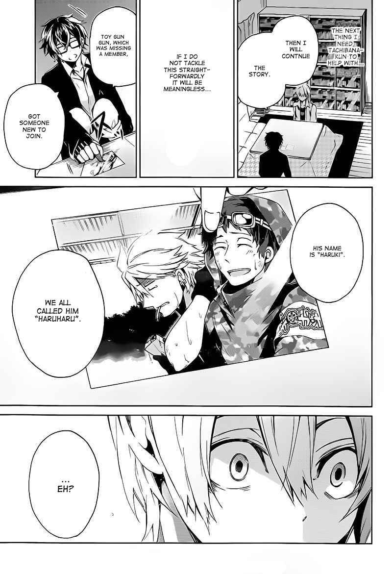 Page 23 Chapter 14 Aoharu x Kikanjuu