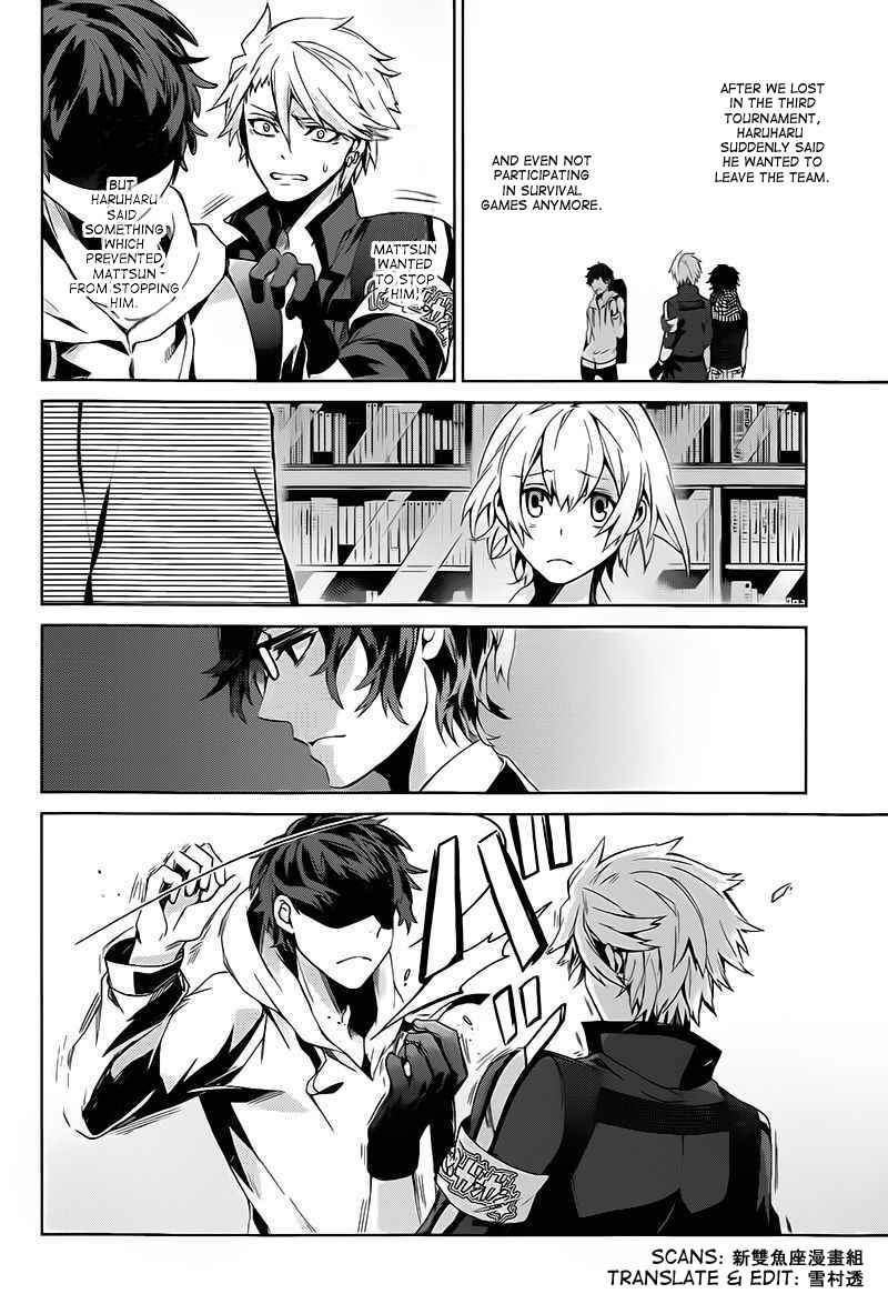Page 26 Chapter 14 Aoharu x Kikanjuu