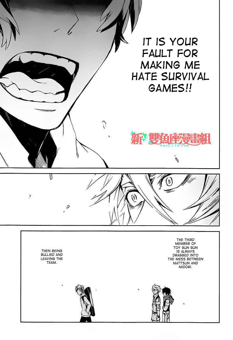 Page 27 Chapter 14 Aoharu x Kikanjuu