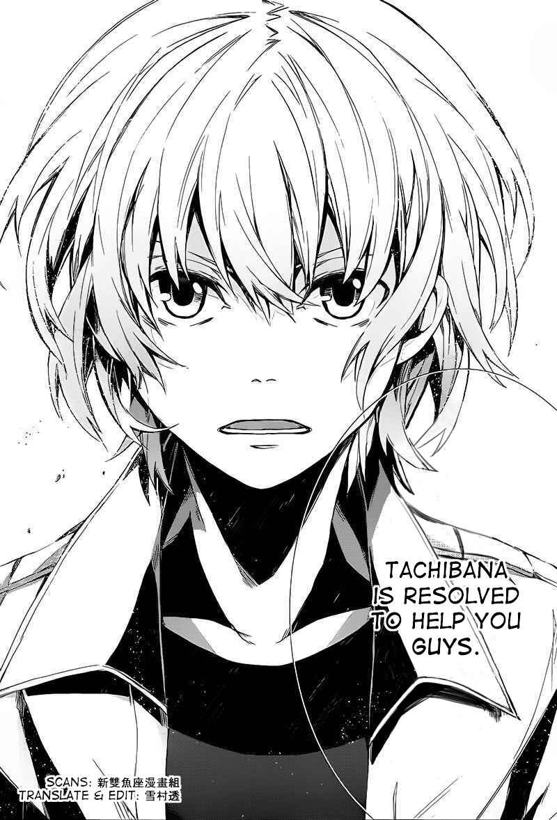 Page 36 Chapter 14 Aoharu x Kikanjuu