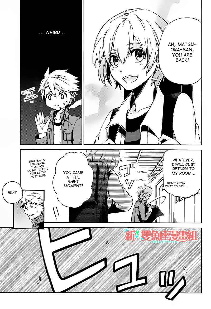 Page 39 Chapter 14 Aoharu x Kikanjuu