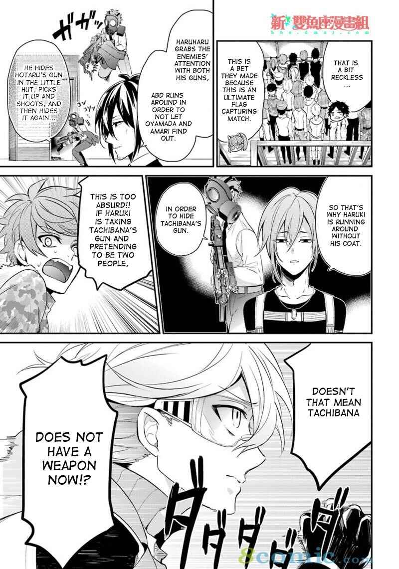 Page 12 Chapter 66 Aoharu x Kikanjuu