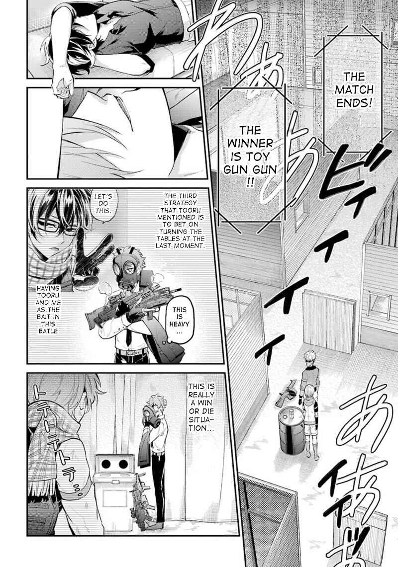 Page 32 Chapter 66 Aoharu x Kikanjuu