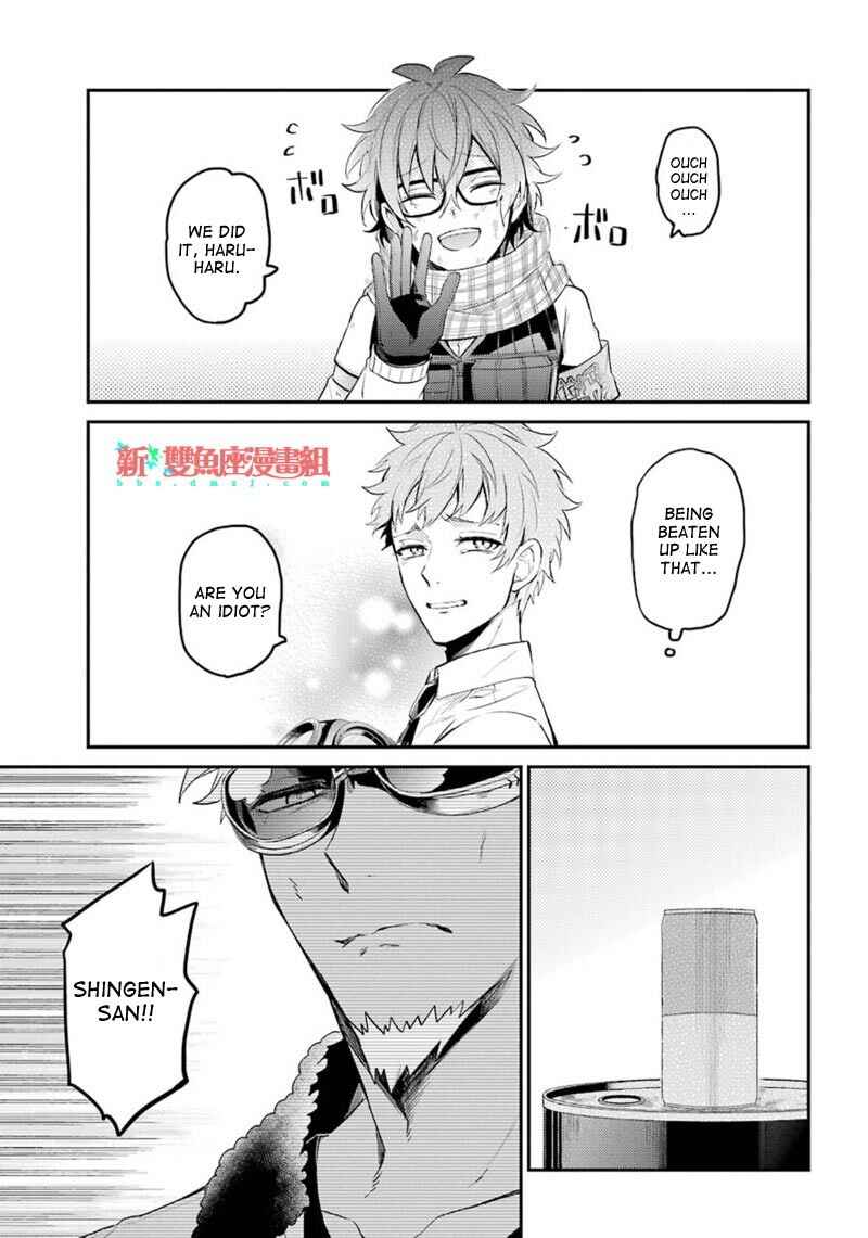 Page 33 Chapter 66 Aoharu x Kikanjuu