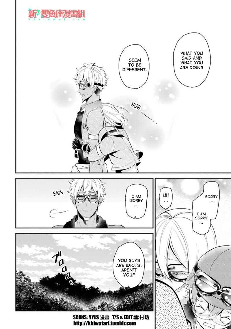 Page 36 Chapter 66 Aoharu x Kikanjuu