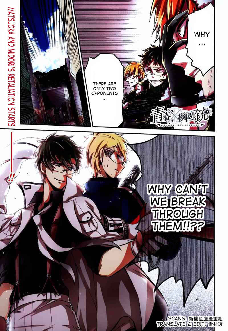 Page 1 Chapter 29 Aoharu x Kikanjuu