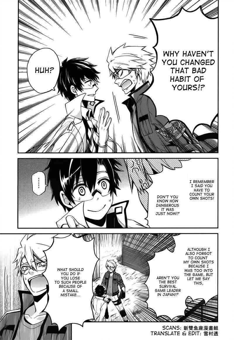 Page 15 Chapter 29 Aoharu x Kikanjuu