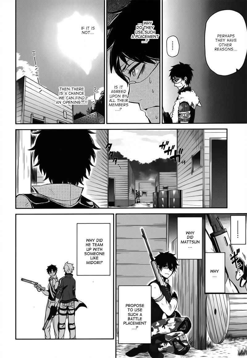 Page 18 Chapter 29 Aoharu x Kikanjuu