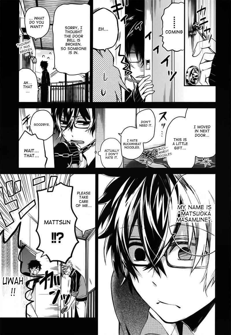 Page 21 Chapter 29 Aoharu x Kikanjuu