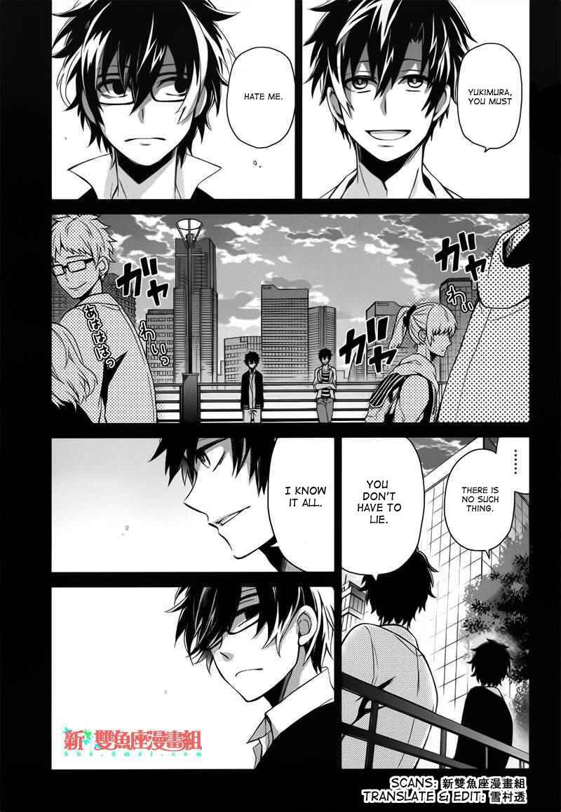 Page 25 Chapter 29 Aoharu x Kikanjuu