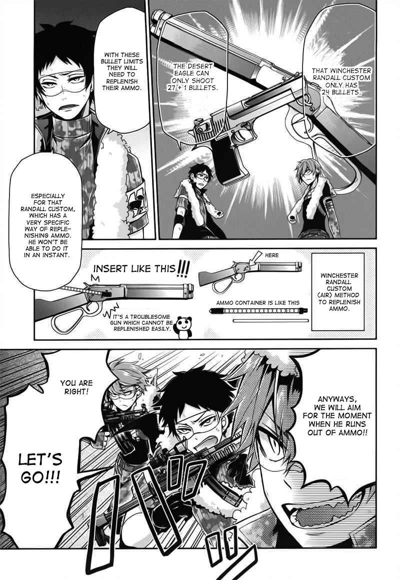 Page 3 Chapter 29 Aoharu x Kikanjuu