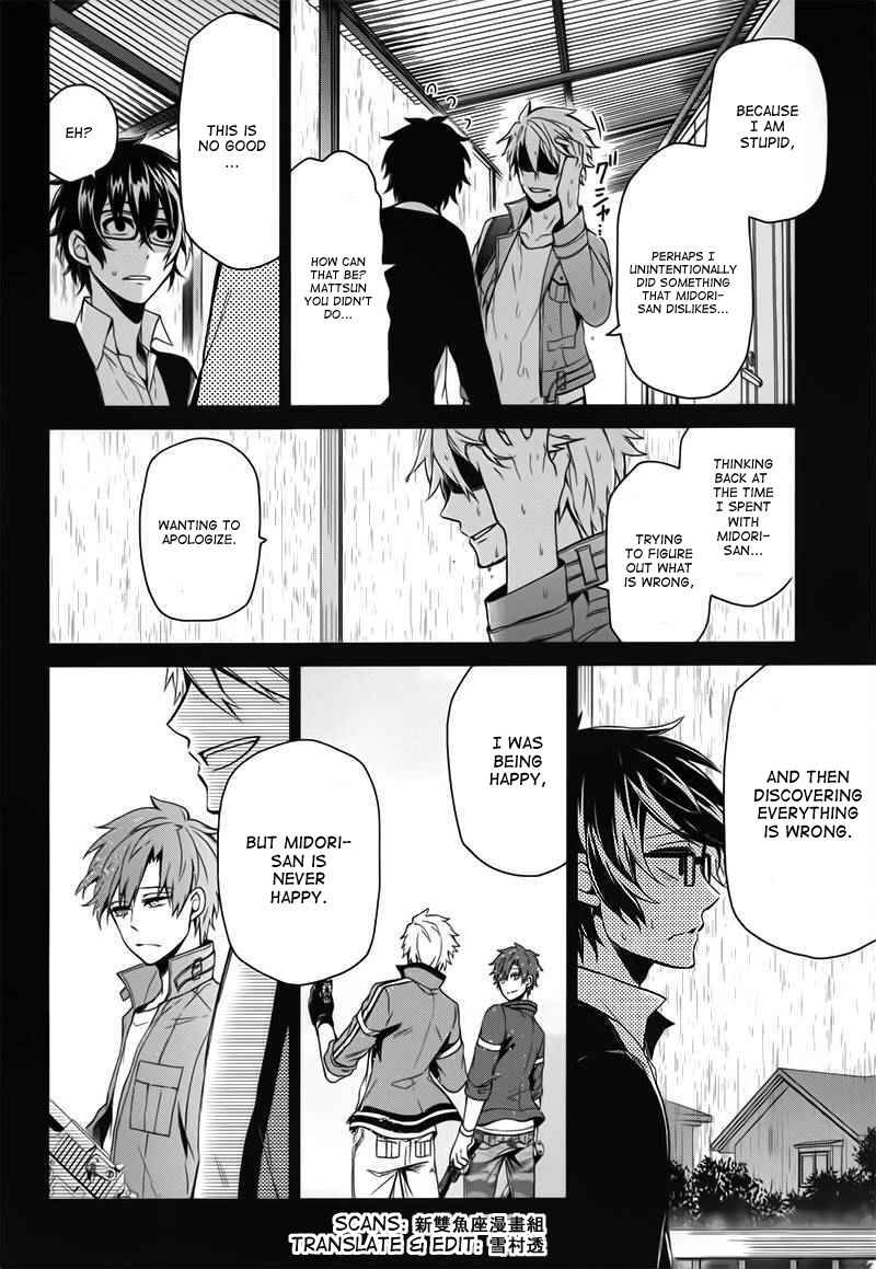 Page 30 Chapter 29 Aoharu x Kikanjuu