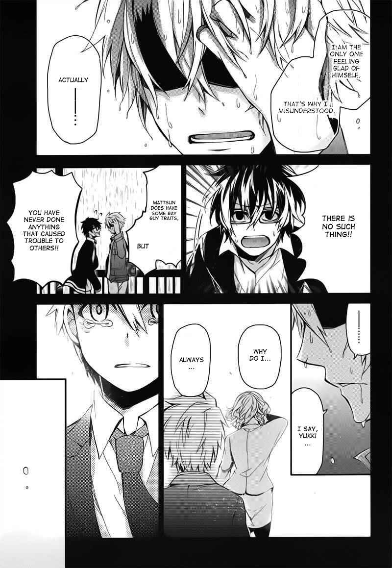 Page 31 Chapter 29 Aoharu x Kikanjuu