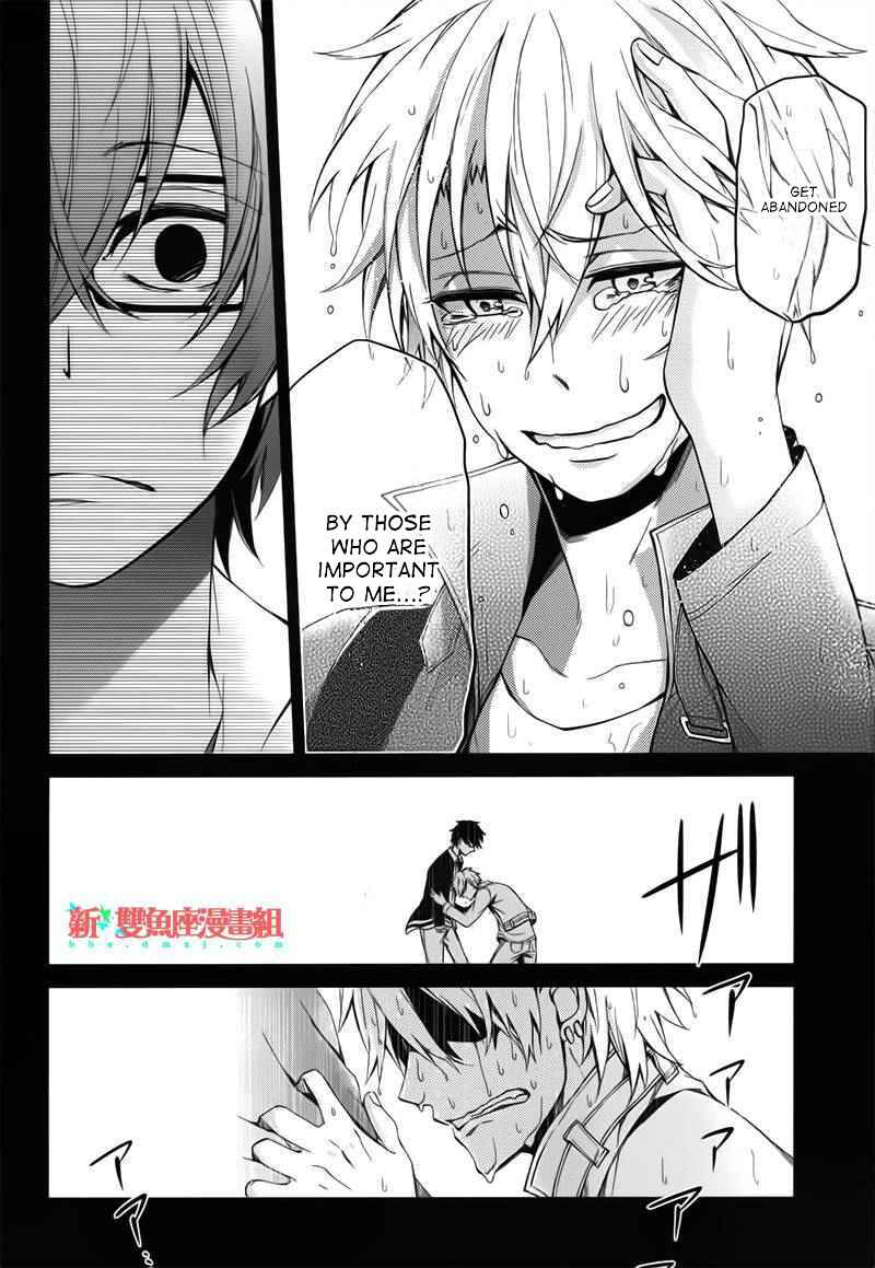 Page 32 Chapter 29 Aoharu x Kikanjuu