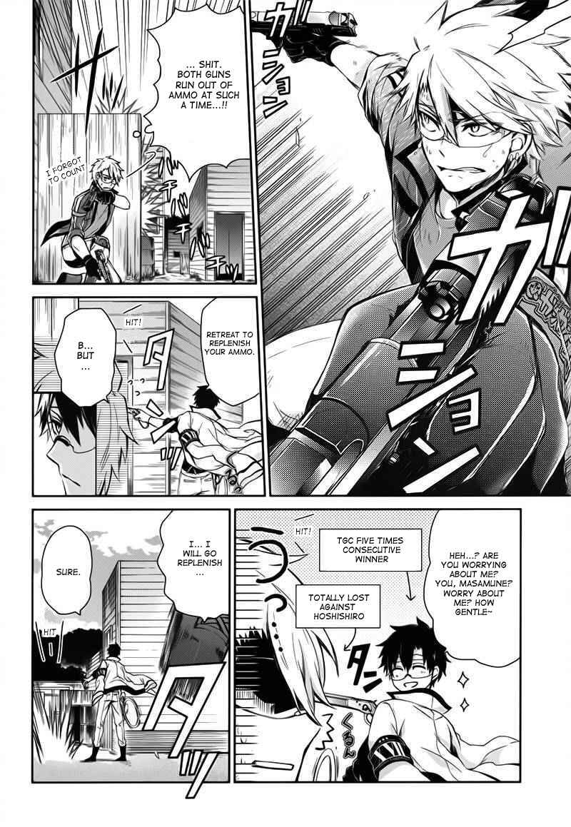 Page 4 Chapter 29 Aoharu x Kikanjuu