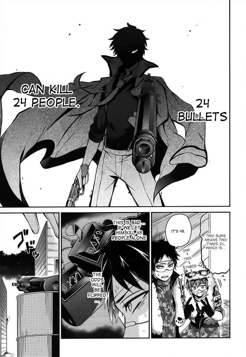 Page 7 Chapter 29 Aoharu x Kikanjuu
