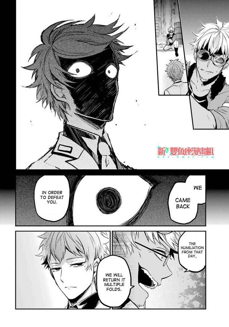 Page 18 Chapter 62 Aoharu x Kikanjuu
