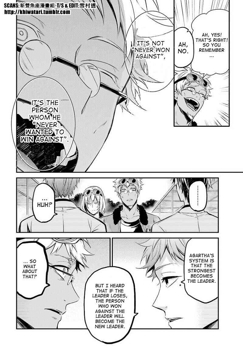 Page 20 Chapter 62 Aoharu x Kikanjuu