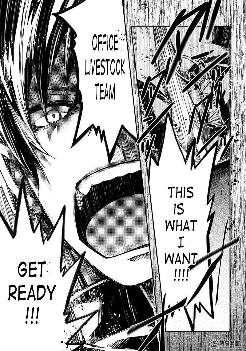 Page 13 Chapter 56 Aoharu x Kikanjuu