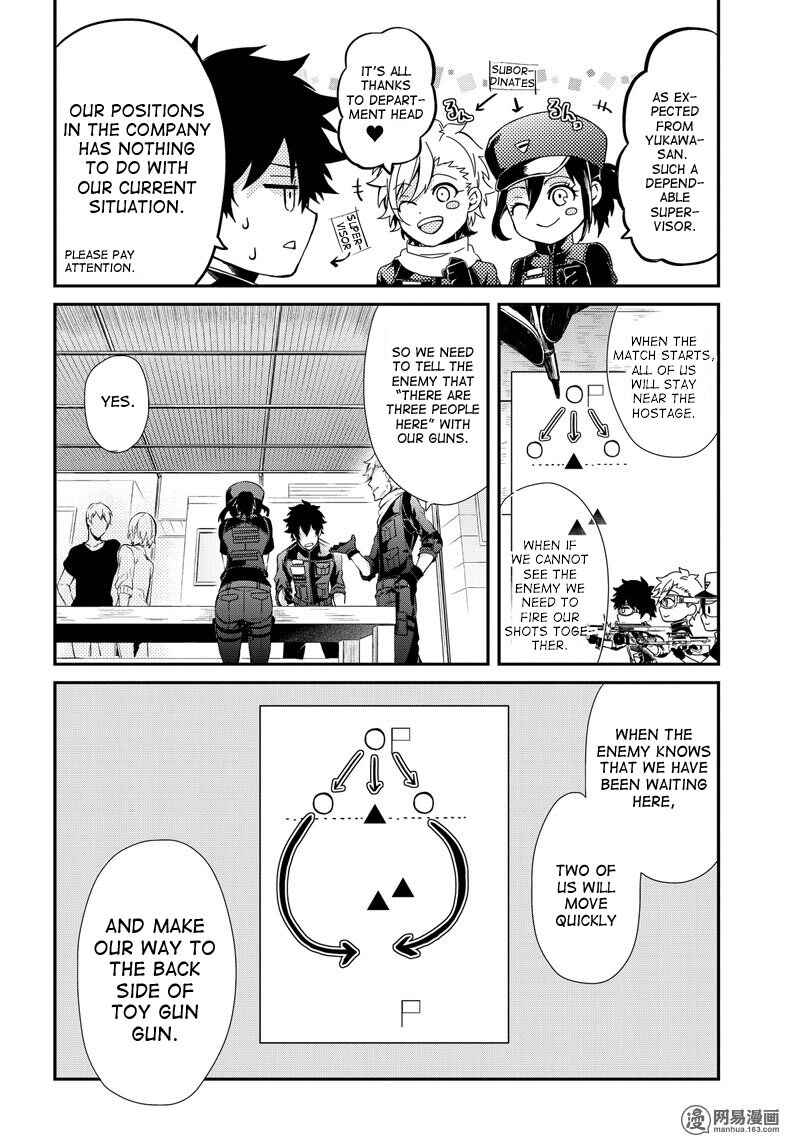 Page 22 Chapter 56 Aoharu x Kikanjuu