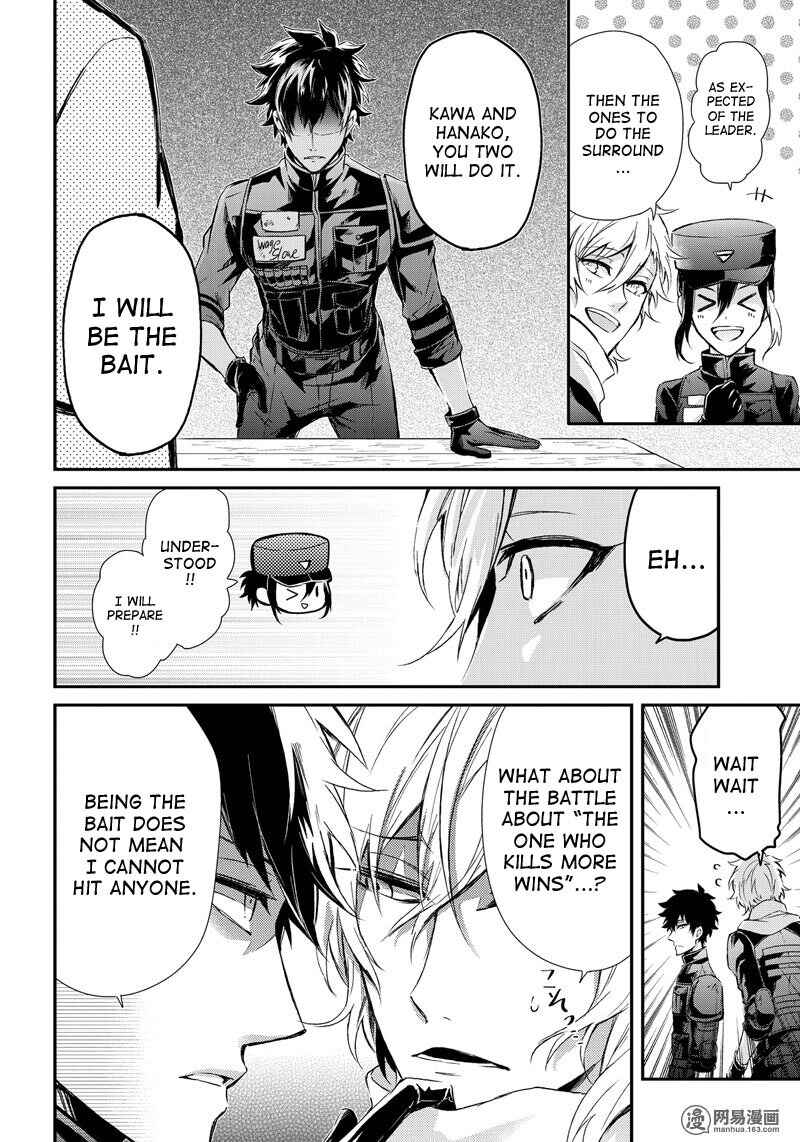 Page 24 Chapter 56 Aoharu x Kikanjuu