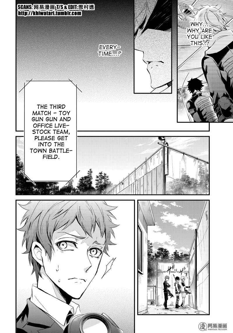 Page 26 Chapter 56 Aoharu x Kikanjuu