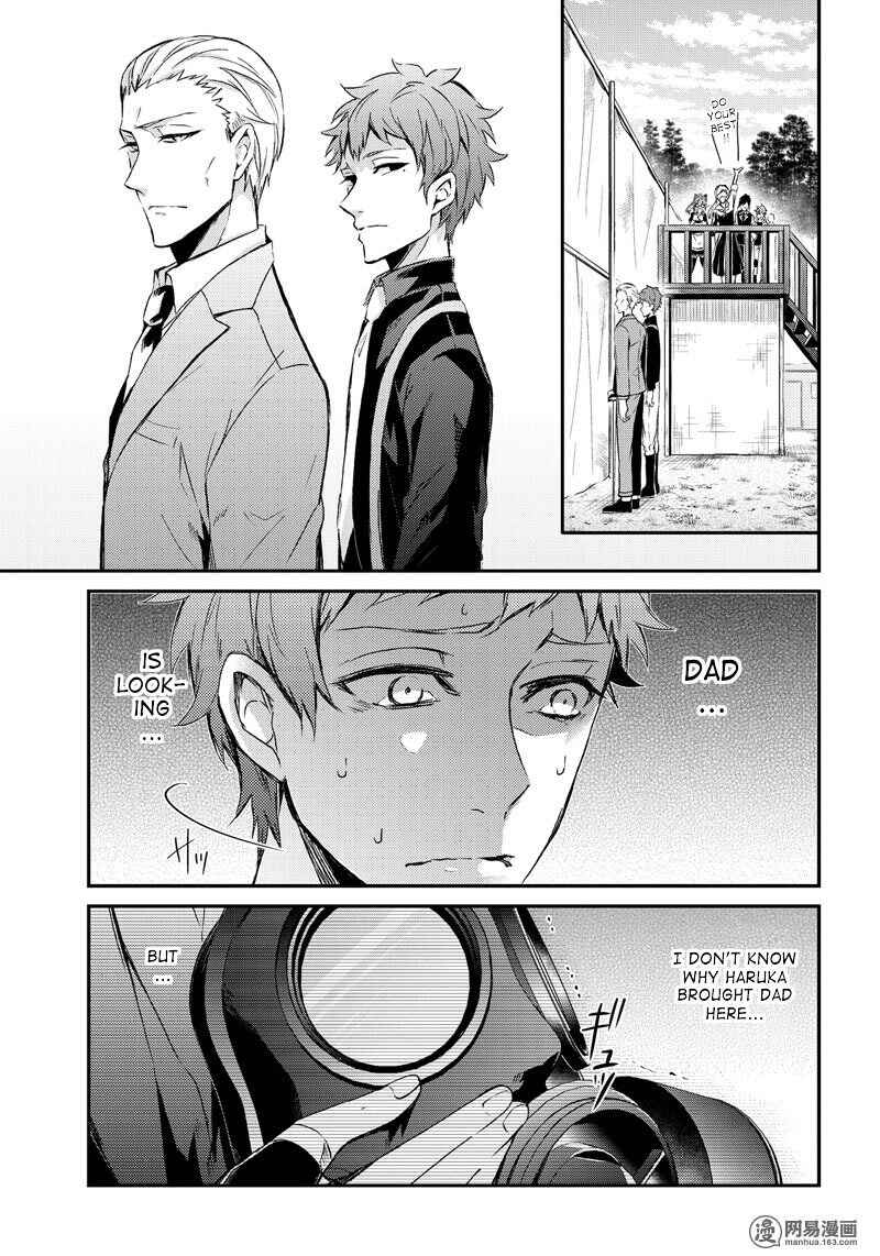 Page 27 Chapter 56 Aoharu x Kikanjuu