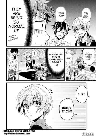 Page 6 Chapter 56 Aoharu x Kikanjuu
