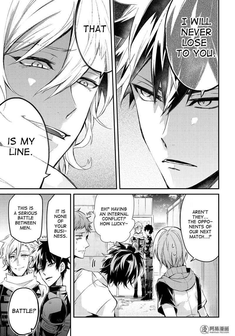 Page 7 Chapter 56 Aoharu x Kikanjuu