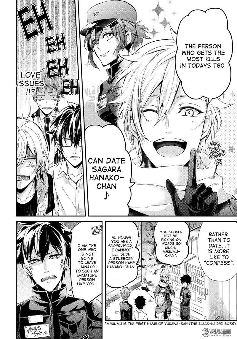 Page 8 Chapter 56 Aoharu x Kikanjuu