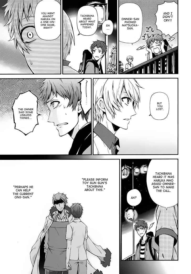 Page 19 Chapter 24 Aoharu x Kikanjuu