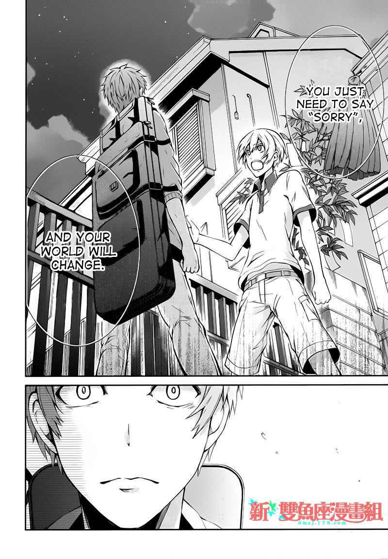 Page 28 Chapter 24 Aoharu x Kikanjuu