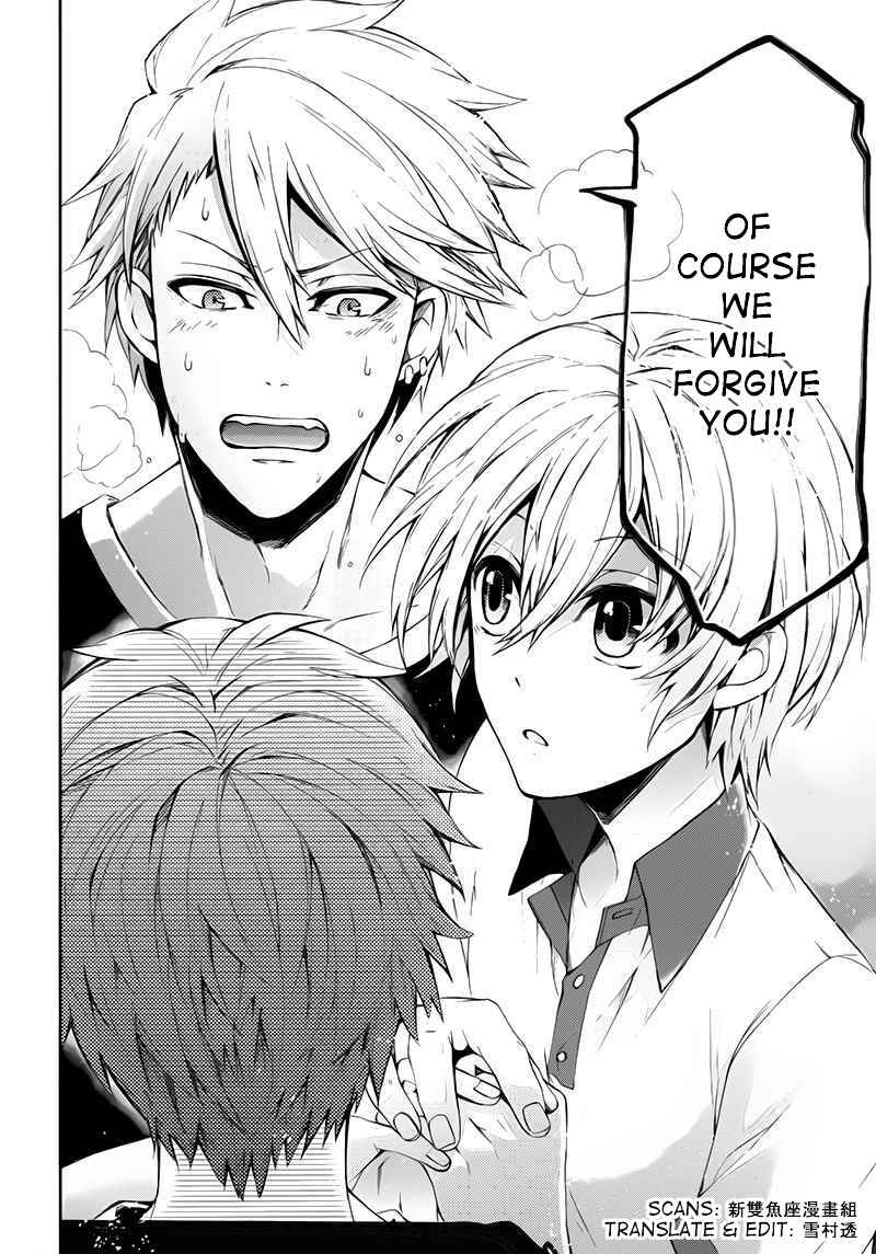 Page 32 Chapter 24 Aoharu x Kikanjuu