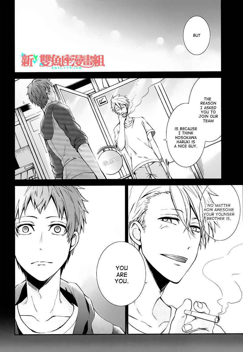 Page 38 Chapter 24 Aoharu x Kikanjuu