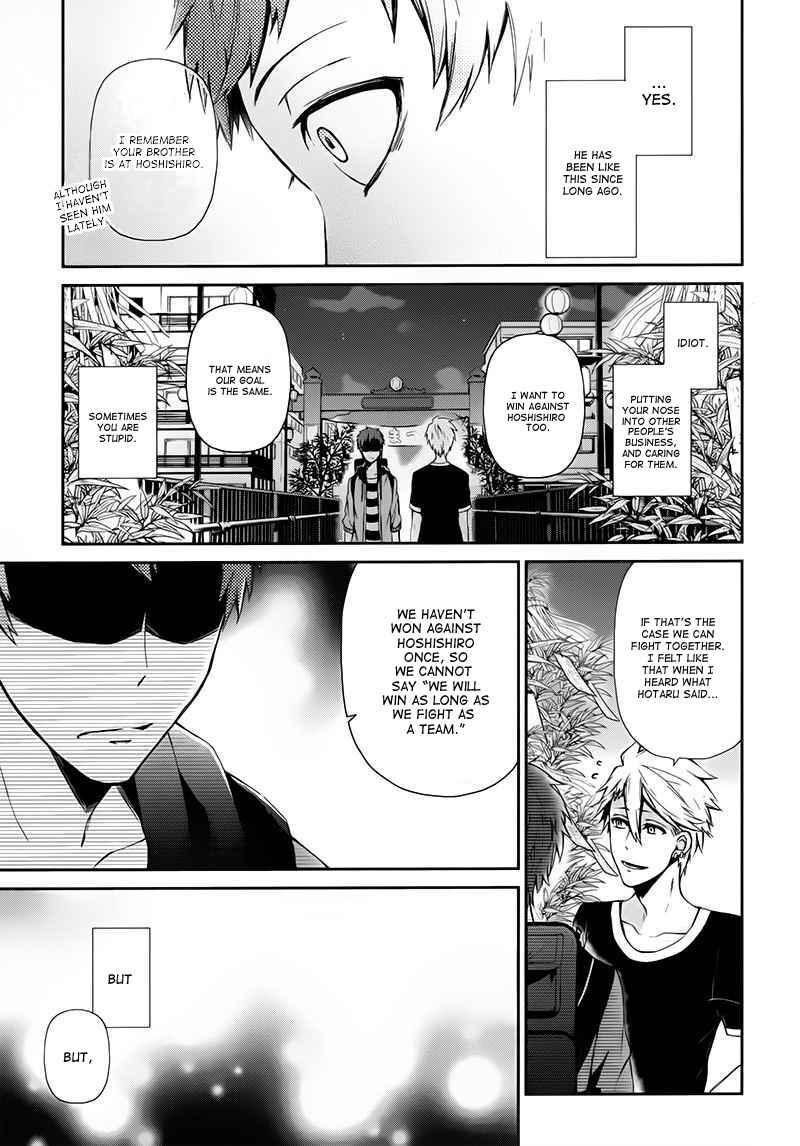 Page 39 Chapter 24 Aoharu x Kikanjuu