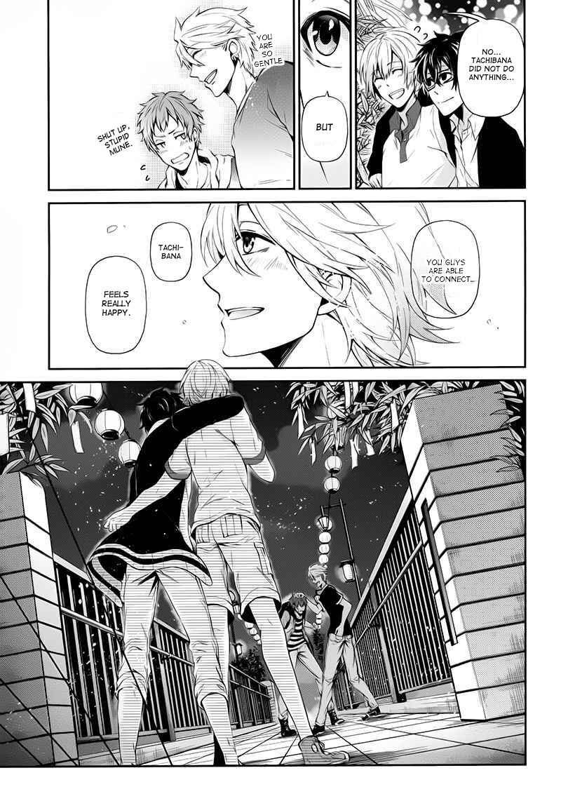 Page 45 Chapter 24 Aoharu x Kikanjuu