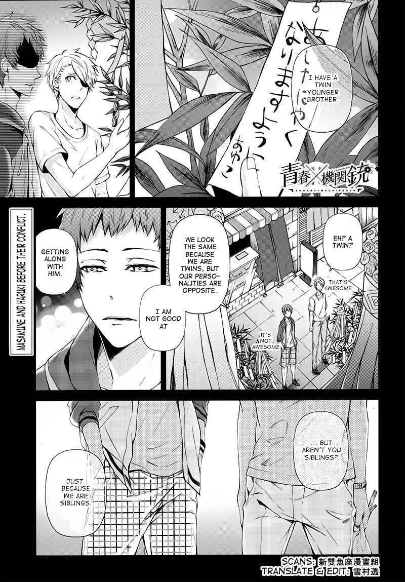 Page 6 Chapter 24 Aoharu x Kikanjuu