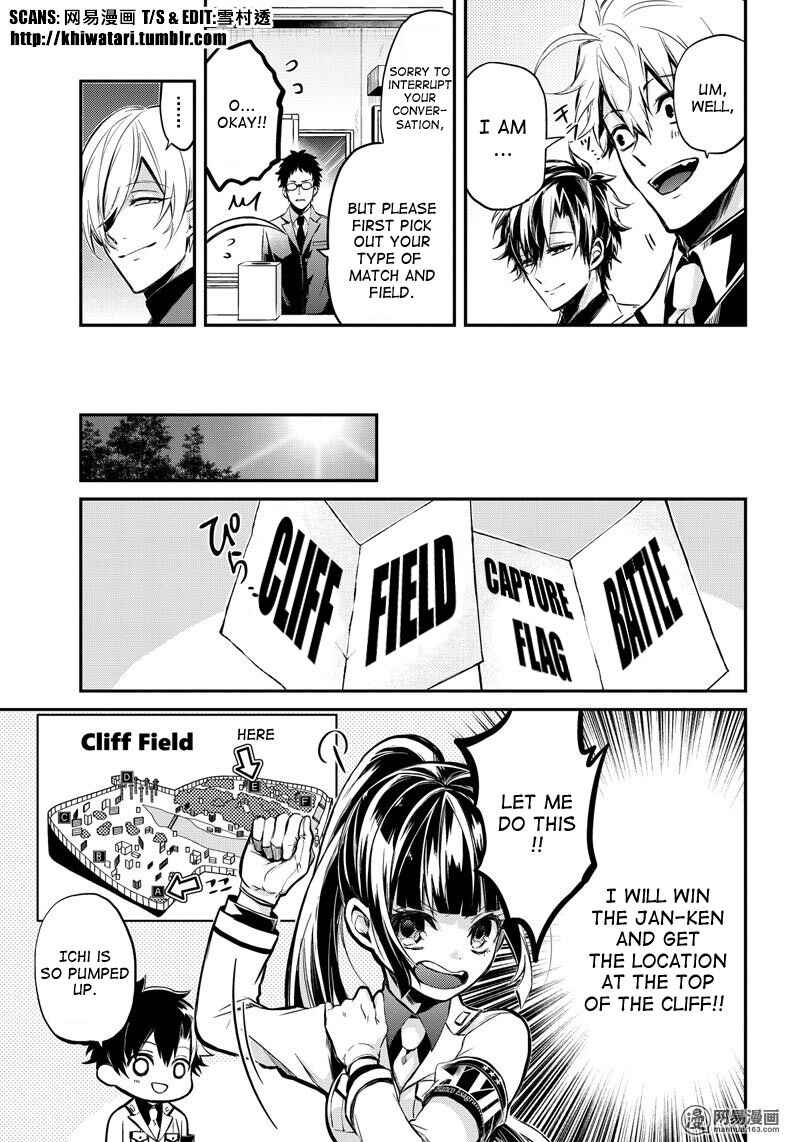 Page 10 Chapter 60 Aoharu x Kikanjuu
