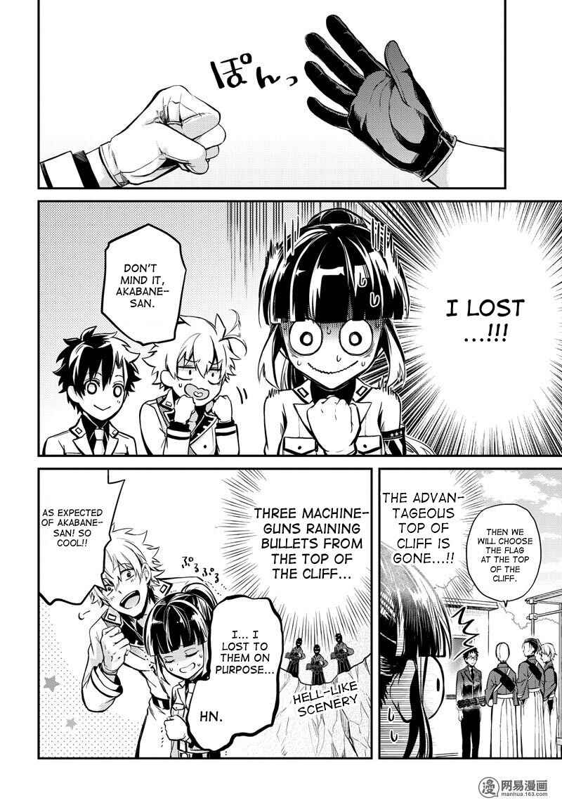 Page 11 Chapter 60 Aoharu x Kikanjuu