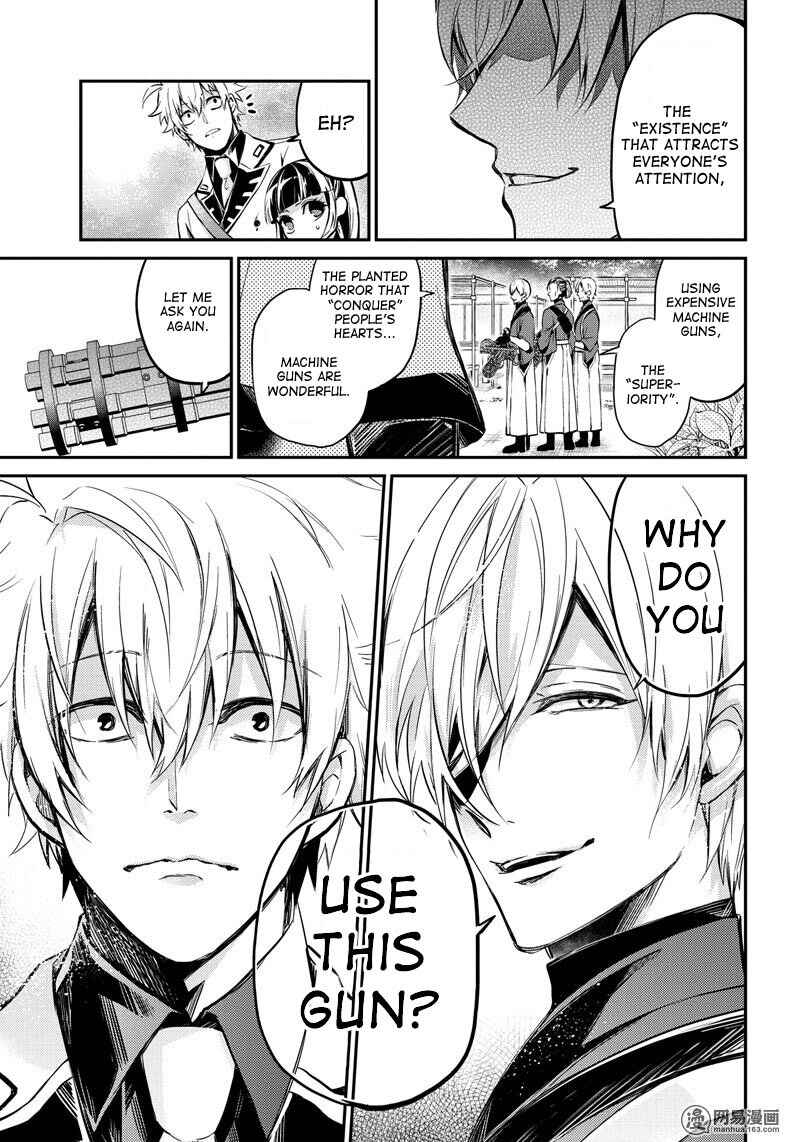 Page 12 Chapter 60 Aoharu x Kikanjuu