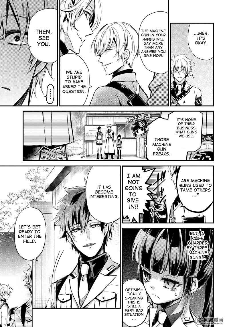 Page 14 Chapter 60 Aoharu x Kikanjuu
