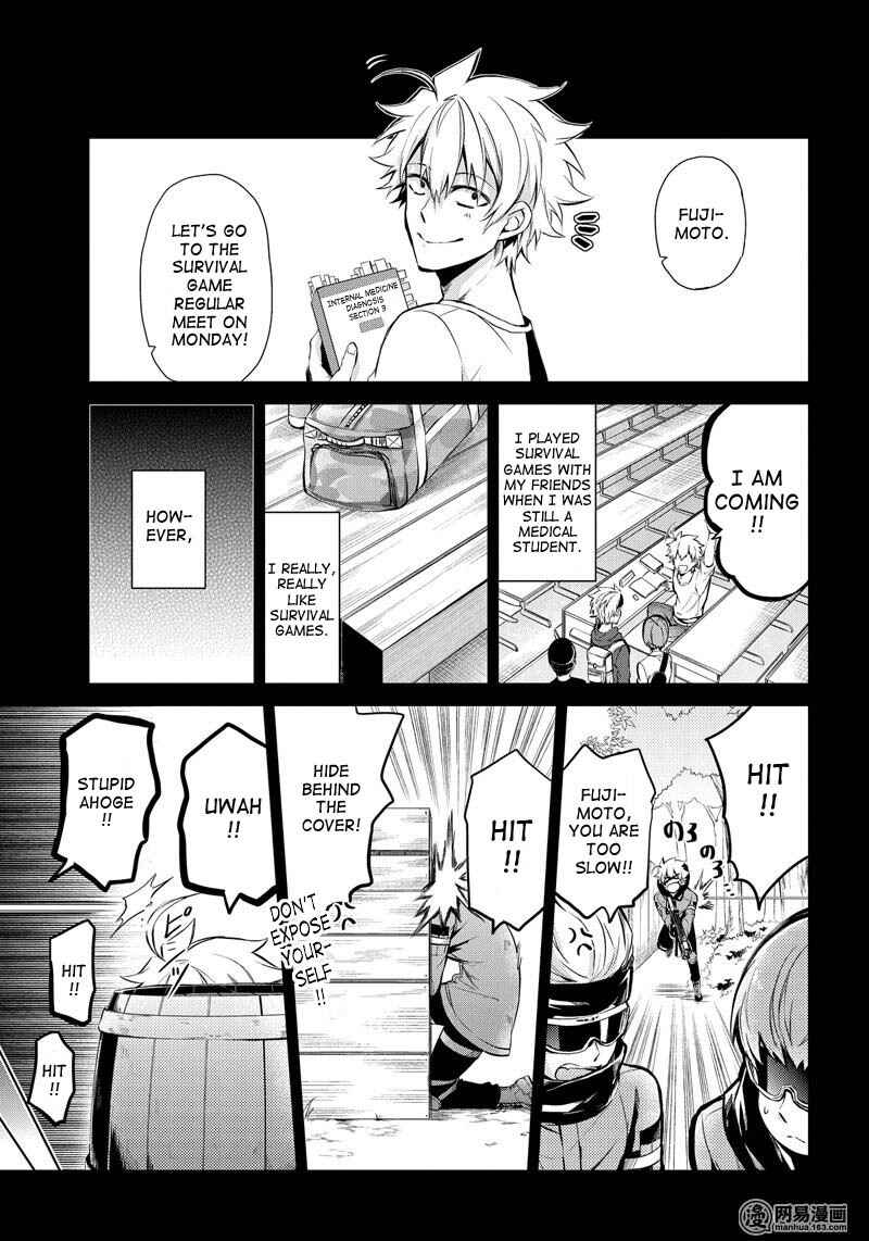 Page 16 Chapter 60 Aoharu x Kikanjuu