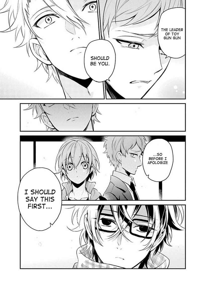 Page 15 Chapter 67 Aoharu x Kikanjuu