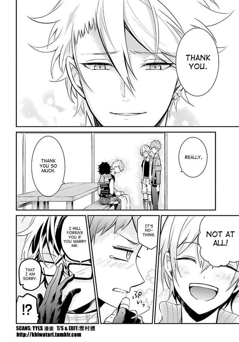 Page 16 Chapter 67 Aoharu x Kikanjuu