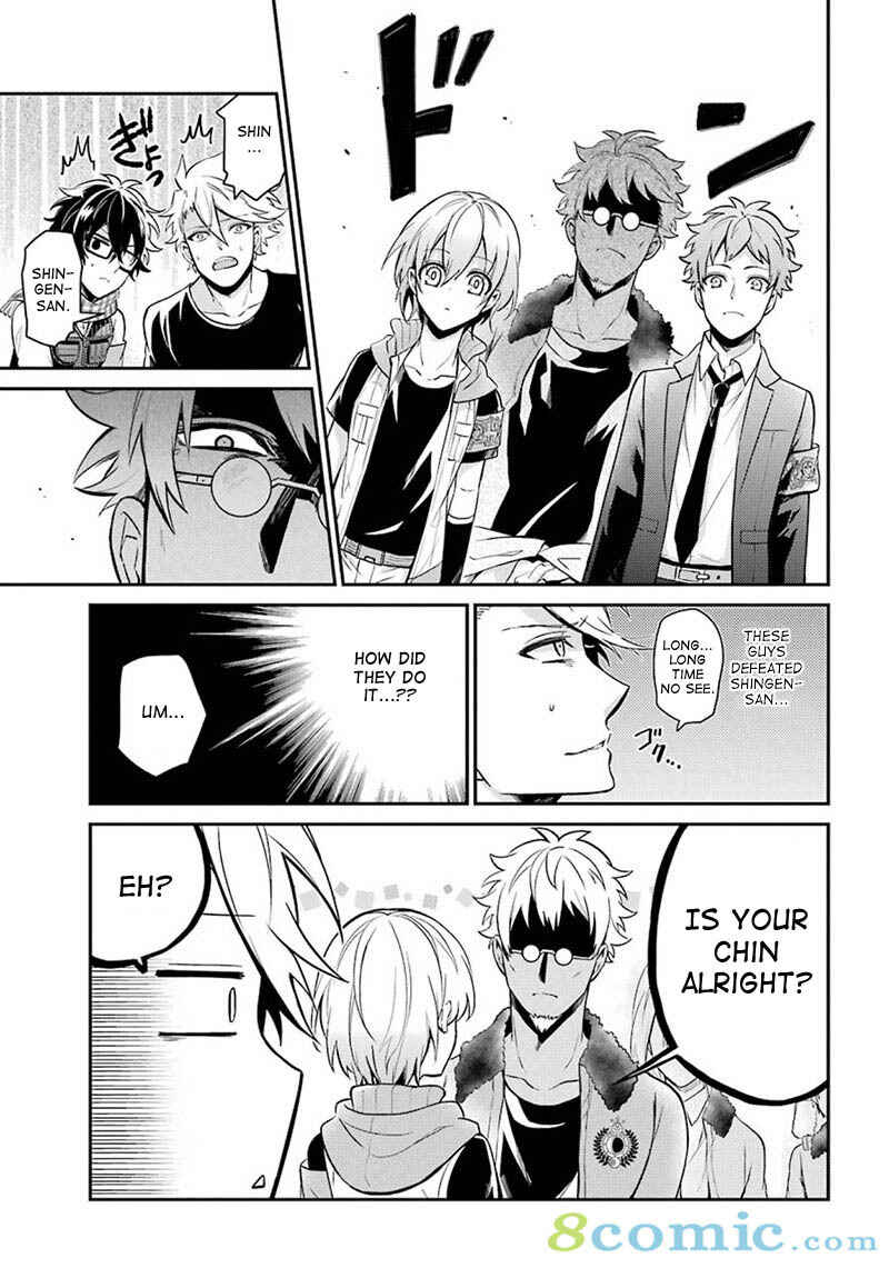Page 17 Chapter 67 Aoharu x Kikanjuu