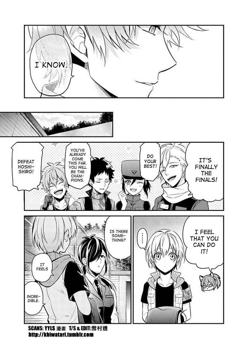Page 21 Chapter 67 Aoharu x Kikanjuu