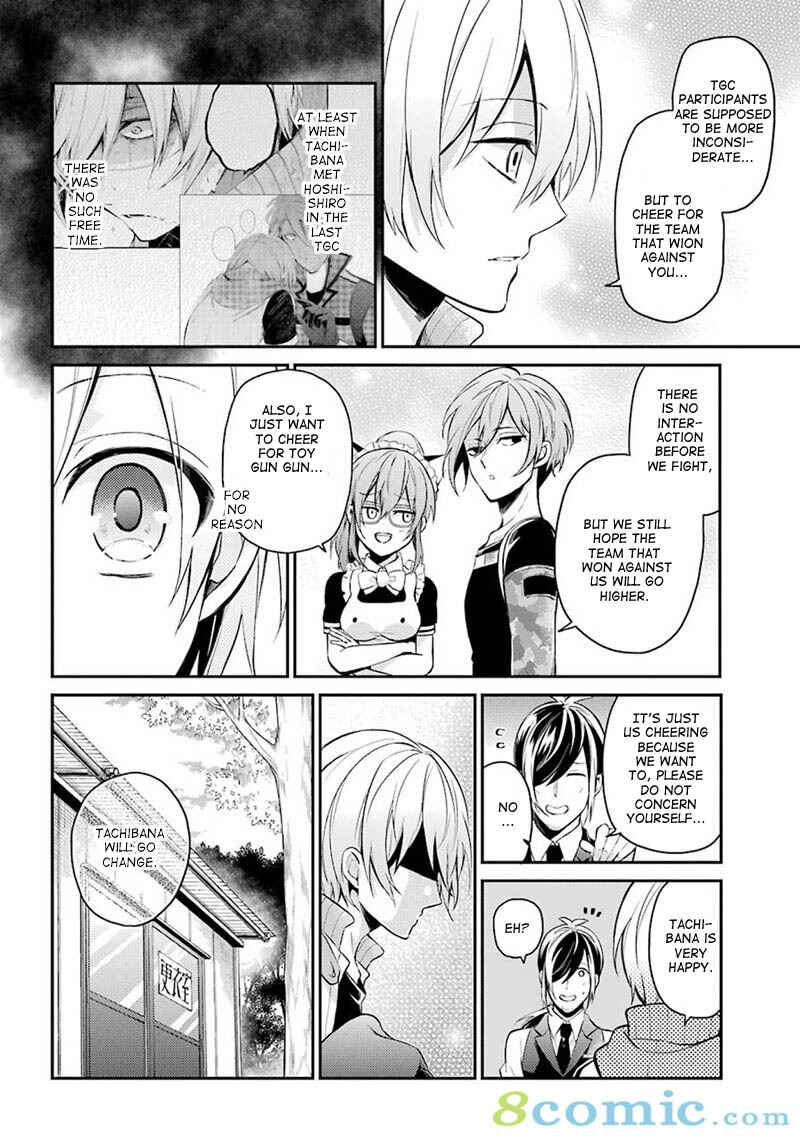 Page 22 Chapter 67 Aoharu x Kikanjuu