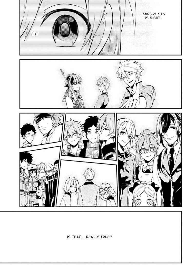 Page 25 Chapter 67 Aoharu x Kikanjuu