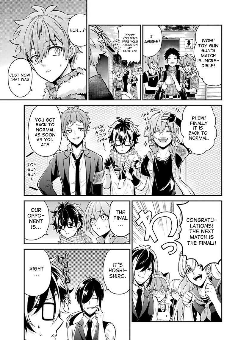 Page 3 Chapter 67 Aoharu x Kikanjuu