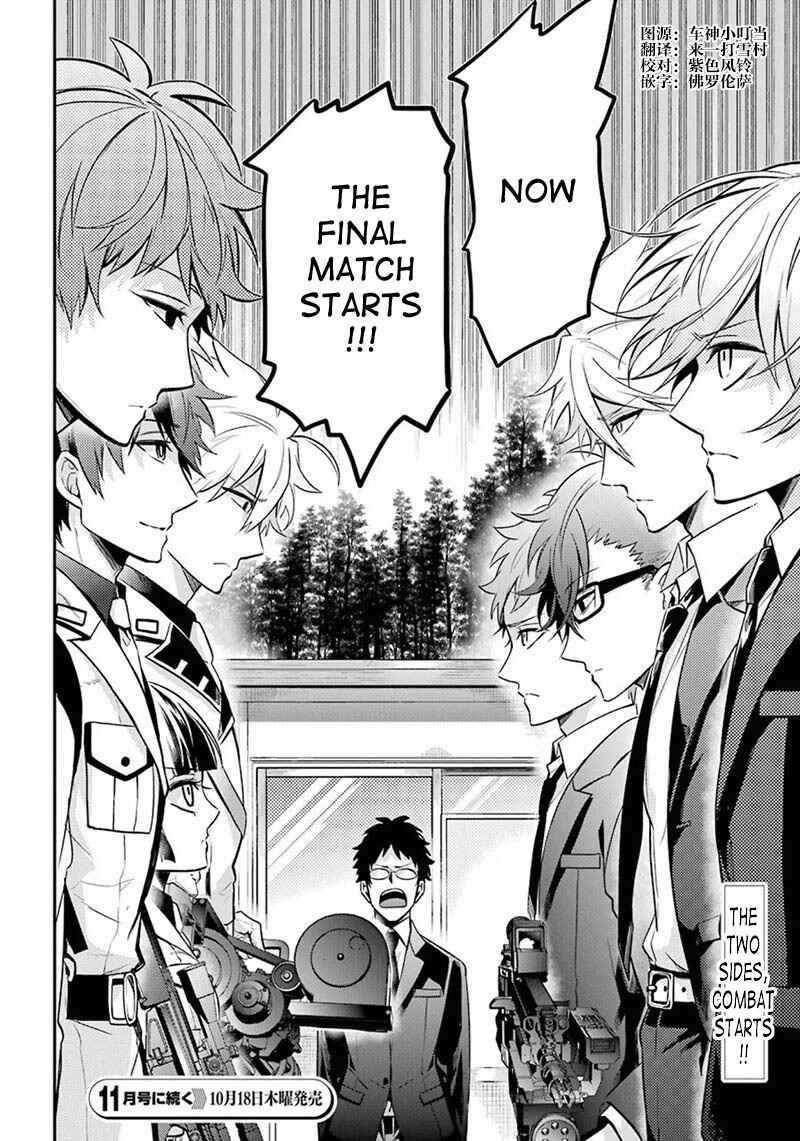 Page 34 Chapter 67 Aoharu x Kikanjuu